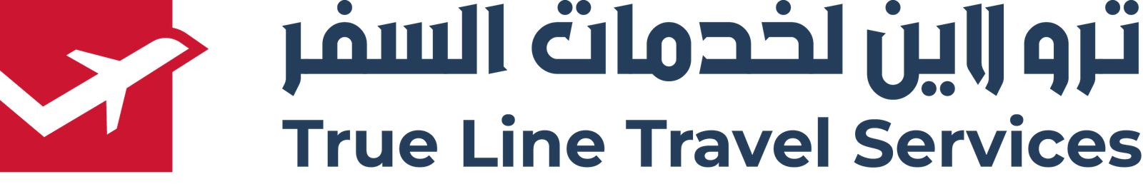 ترو لاين للرحلات السياحية